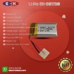 باتری لیتیوم پلیمر  3.7 ولت  250میلی آمپر  LiPo-MX-601730-250mAh 