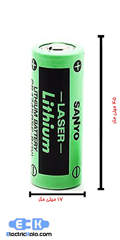 باتری  لیتیومی سانیو مدل  Sanyo cr17450SE-R Laser Lithium